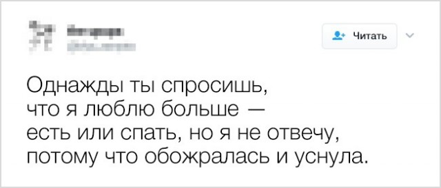 Твиты, которые поднимут вам настроение