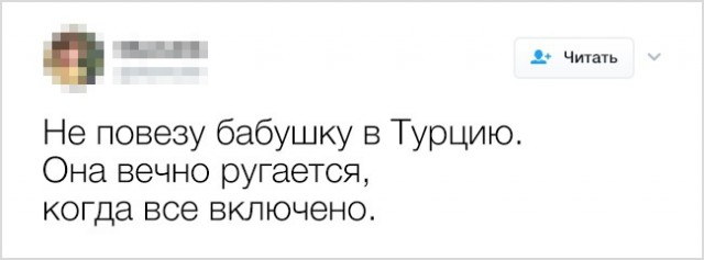 Твиты, которые поднимут вам настроение