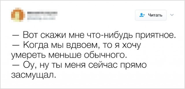 Твиты, которые поднимут вам настроение