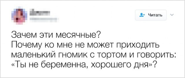 Твиты, которые поднимут вам настроение