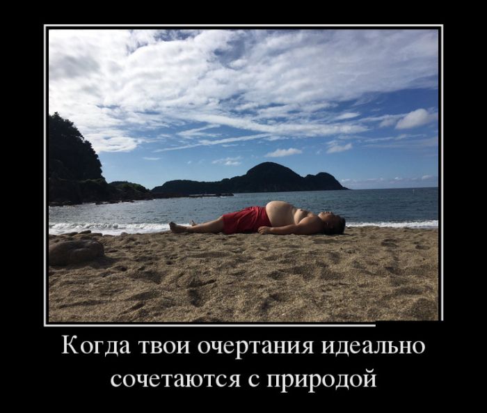 Демотиваторы