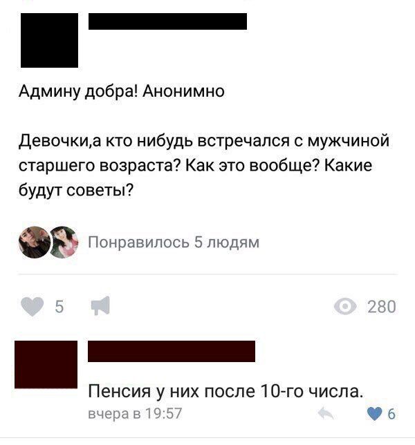 Прикольные картинки