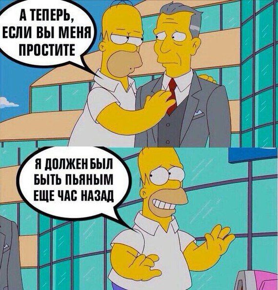Смешные комиксы