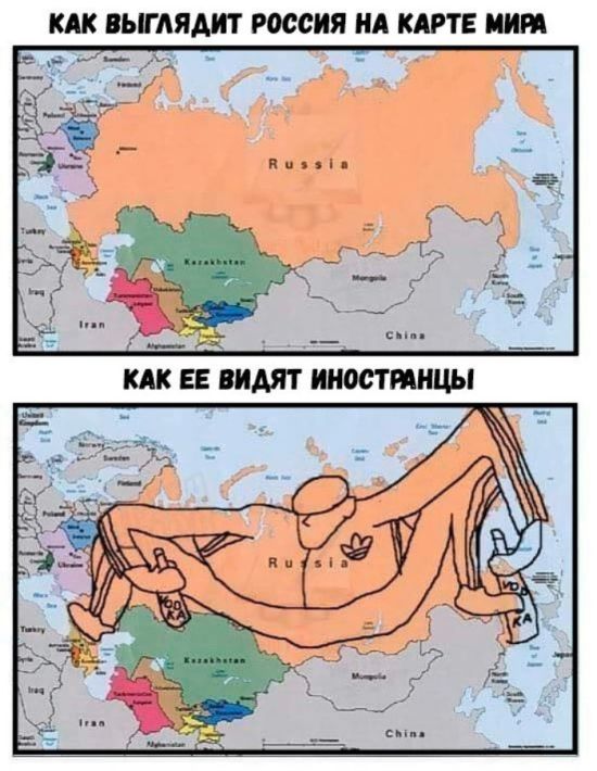 Смешные комиксы