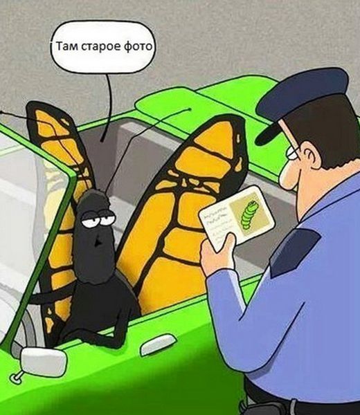 Смешные комиксы
