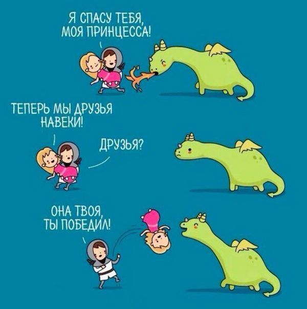 Смешные комиксы