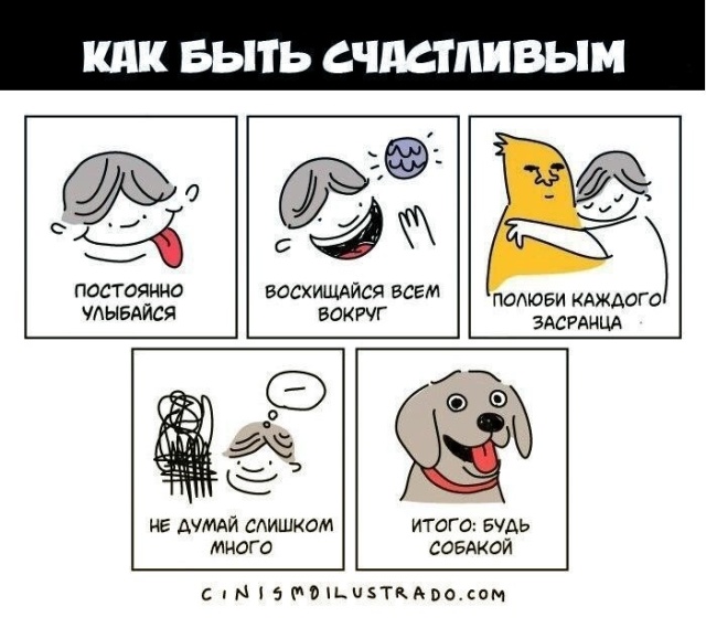 Смешные комиксы