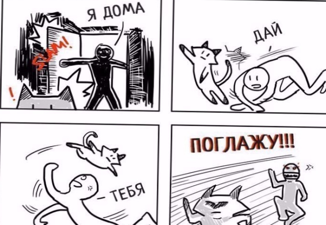 Смешные комиксы
