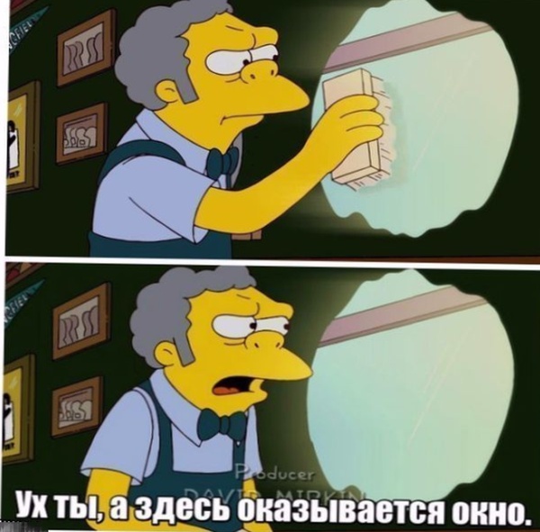 Смешные комиксы