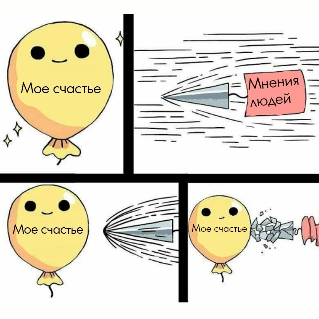 Смешные комиксы
