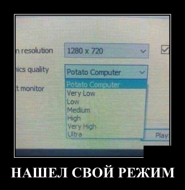 Демотиваторы