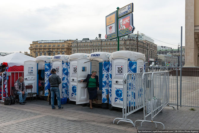 Городской туалет