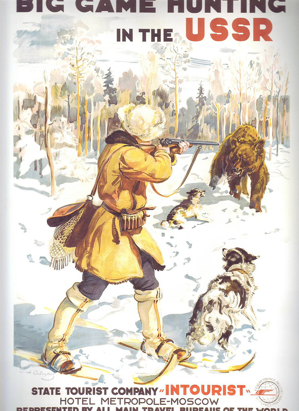 Туристические плакаты СССР