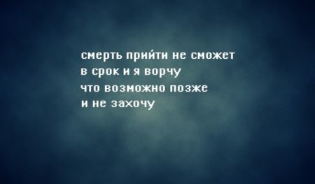 Немного прозы для настроения на весь день
