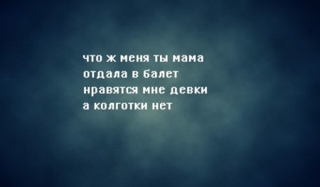 Немного прозы для настроения на весь день