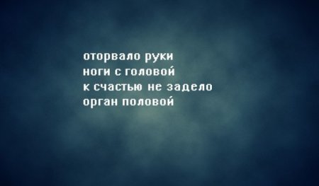 Немного прозы для настроения на весь день