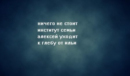 Немного прозы для настроения на весь день