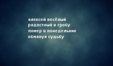 Немного прозы для настроения на весь день