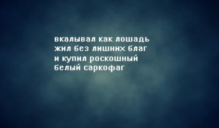 Немного прозы для настроения на весь день