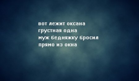 Немного прозы для настроения на весь день