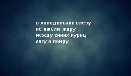 Немного прозы для настроения на весь день