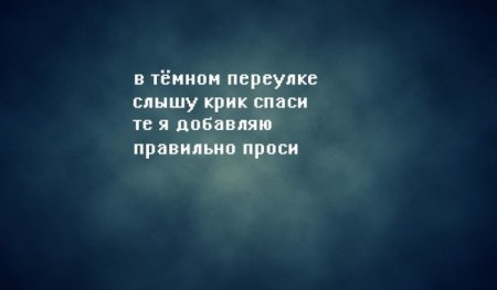 Немного прозы для настроения на весь день