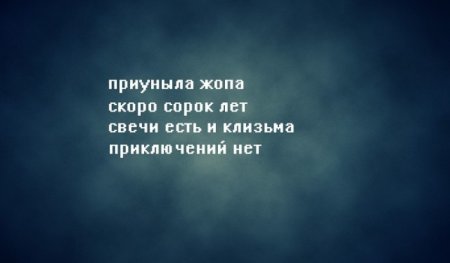Немного прозы для настроения на весь день