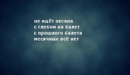 Немного прозы для настроения на весь день