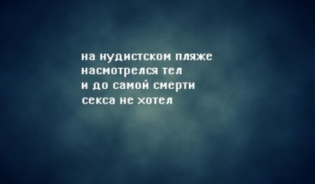 Немного прозы для настроения на весь день