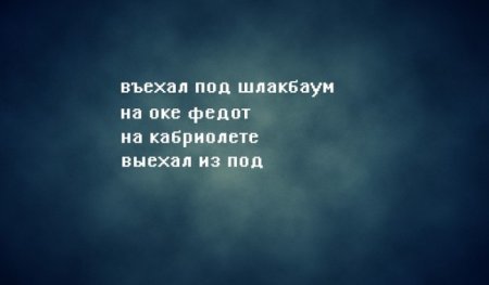 Немного прозы для настроения на весь день