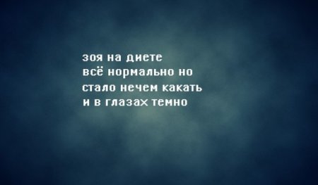 Немного прозы для настроения на весь день