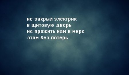 Немного прозы для настроения на весь день