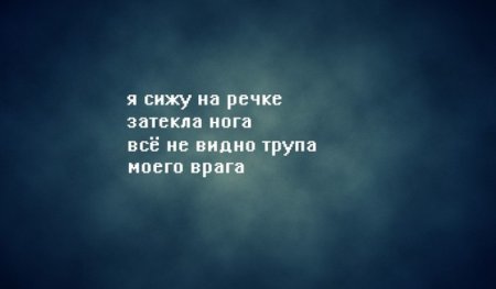 Немного прозы для настроения на весь день