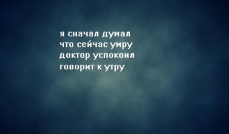 Немного прозы для настроения на весь день