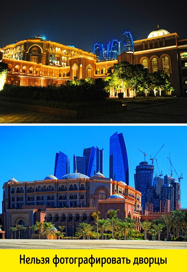 Заграница, которую нельзя фотографировать Заграница, которую нельзя фотографировать