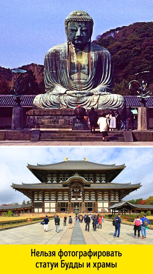 Заграница, которую нельзя фотографировать Заграница, которую нельзя фотографировать