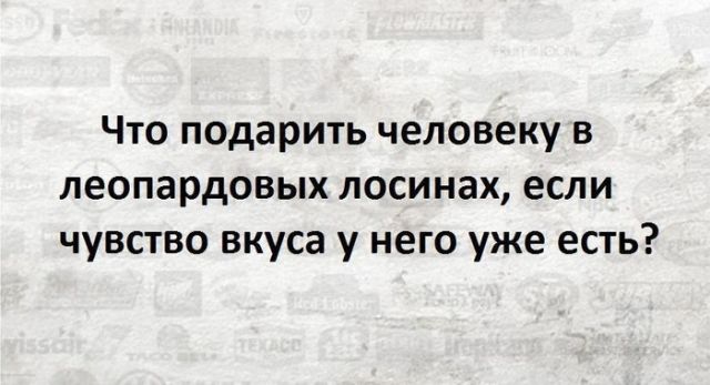 Прикольные картинки
