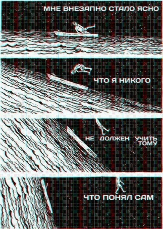 Смешные комиксы