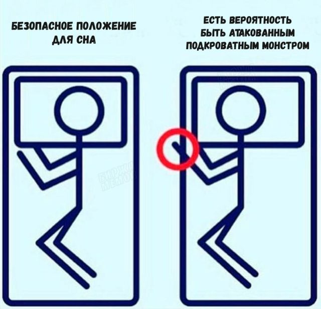 Смешные комиксы