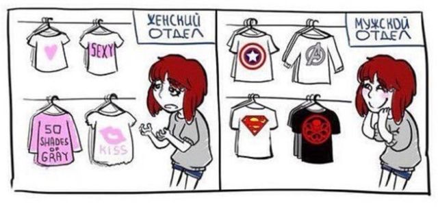 Смешные комиксы
