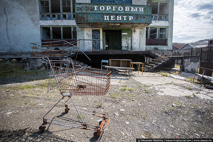 Гудым – советский секретный город