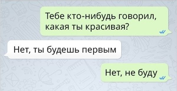 Женская логика - непростая наука