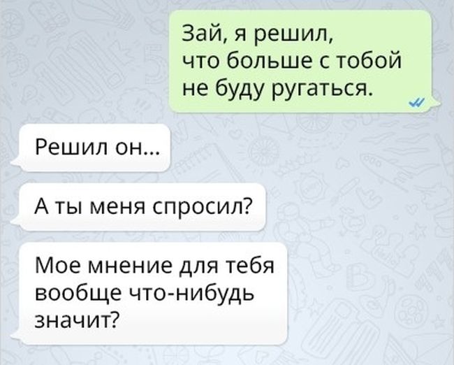 Женская логика - непростая наука
