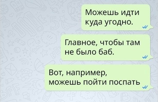 Женская логика - непростая наука