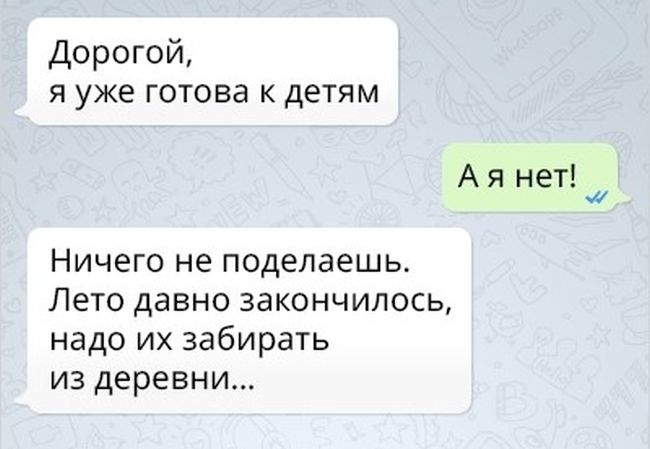 Женская логика - непростая наука