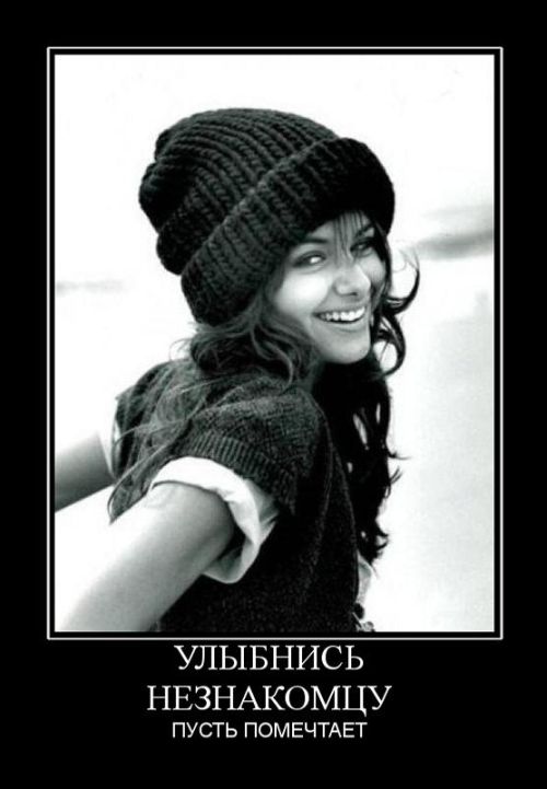 Демотиваторы