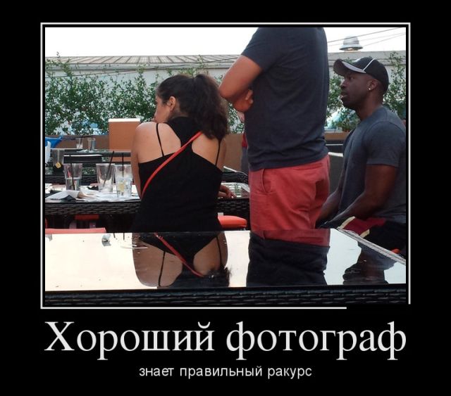 Демотиваторы