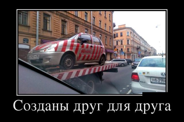 Демотиваторы