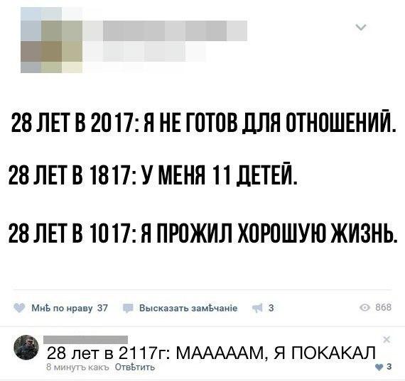 Люди говорят