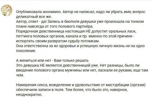 Люди говорят